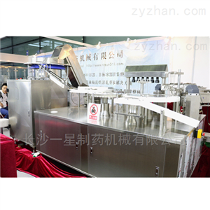 YFG—6型长沙妇科给药器凝胶高速灌装机设备